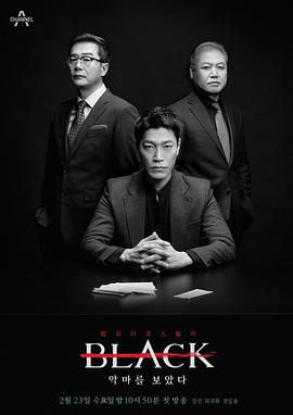 Black：看见恶魔2022海报